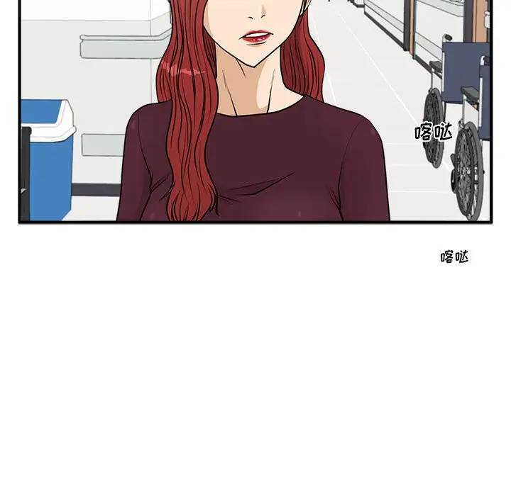 [韩国漫画] 35岁姜武烈 剧情,熟女人妻,巨乳大奶,OL#[124P]-86