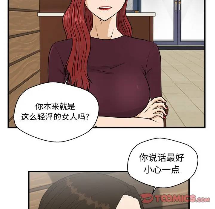 [韩国漫画] 35岁姜武烈 剧情,熟女人妻,巨乳大奶,OL#[124P]-93