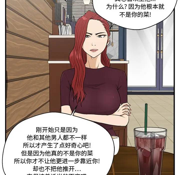 [韩国漫画] 35岁姜武烈 剧情,熟女人妻,巨乳大奶,OL#[124P]-95