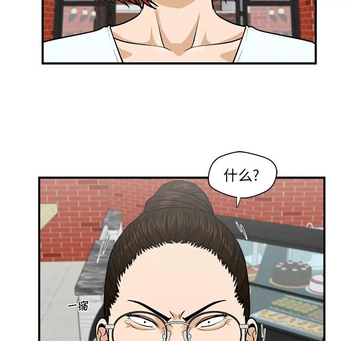 [韩国漫画] 35岁姜武烈 剧情,熟女人妻,巨乳大奶,OL#[147P]-100
