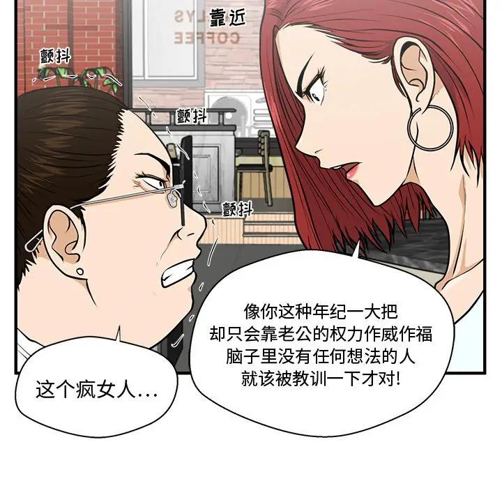 [韩国漫画] 35岁姜武烈 剧情,熟女人妻,巨乳大奶,OL#[147P]-102