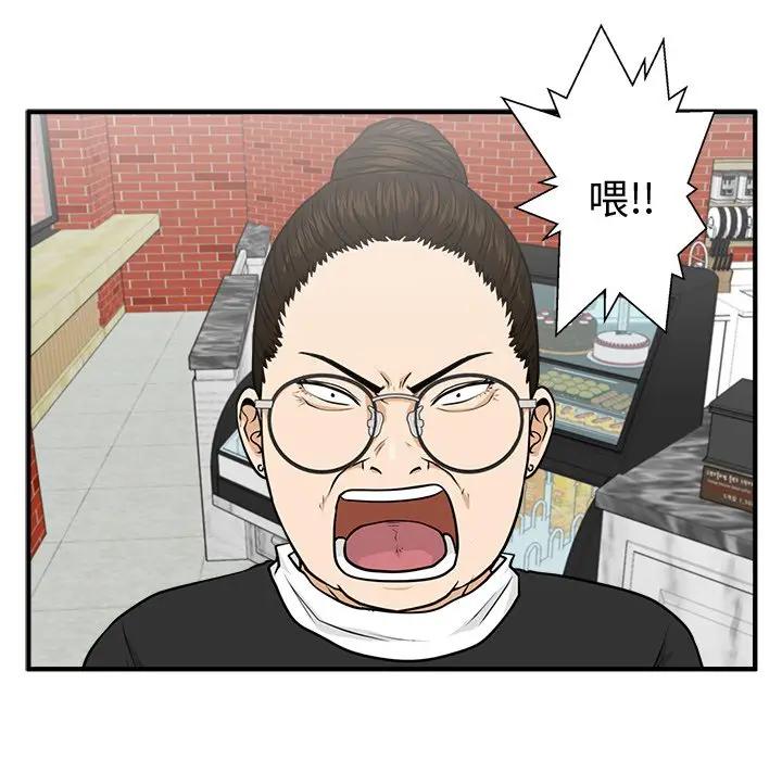 [韩国漫画] 35岁姜武烈 剧情,熟女人妻,巨乳大奶,OL#[147P]-103