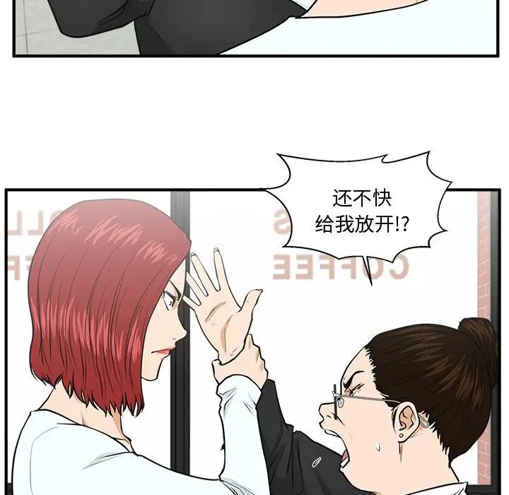 [韩国漫画] 35岁姜武烈 剧情,熟女人妻,巨乳大奶,OL#[147P]-108