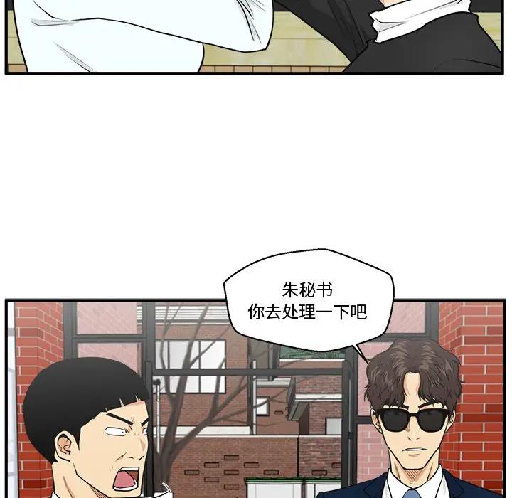 [韩国漫画] 35岁姜武烈 剧情,熟女人妻,巨乳大奶,OL#[147P]-109