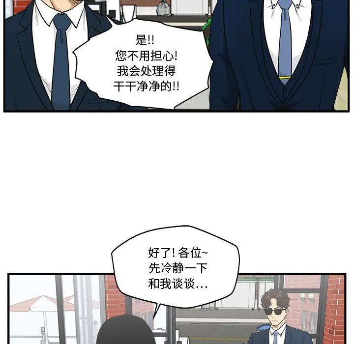[韩国漫画] 35岁姜武烈 剧情,熟女人妻,巨乳大奶,OL#[147P]-110