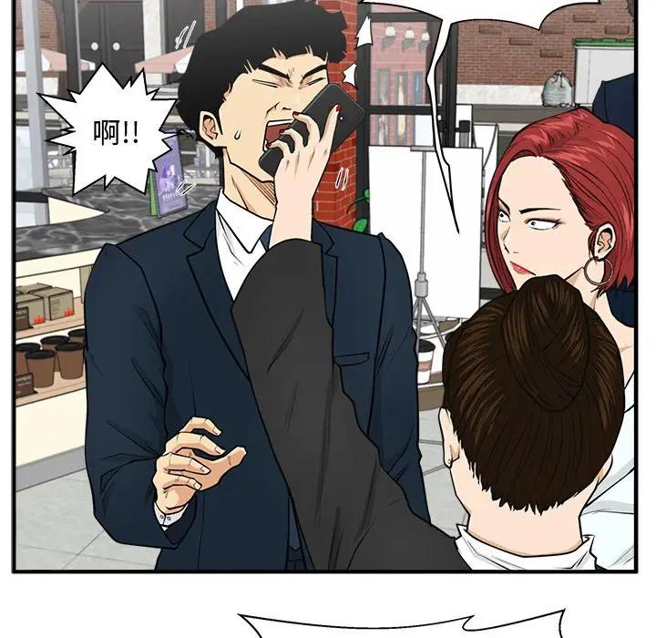[韩国漫画] 35岁姜武烈 剧情,熟女人妻,巨乳大奶,OL#[147P]-112