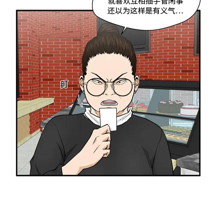 [韩国漫画] 35岁姜武烈 剧情,熟女人妻,巨乳大奶,OL#[147P]-118