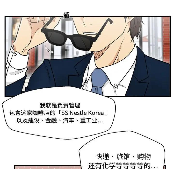 [韩国漫画] 35岁姜武烈 剧情,熟女人妻,巨乳大奶,OL#[147P]-121
