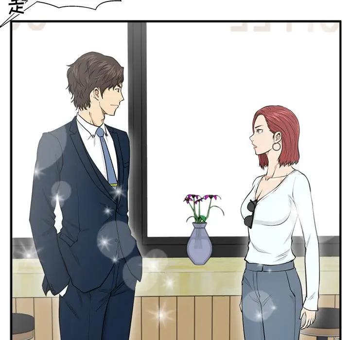 [韩国漫画] 35岁姜武烈 剧情,熟女人妻,巨乳大奶,OL#[147P]-130