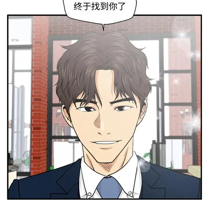 [韩国漫画] 35岁姜武烈 剧情,熟女人妻,巨乳大奶,OL#[147P]-132