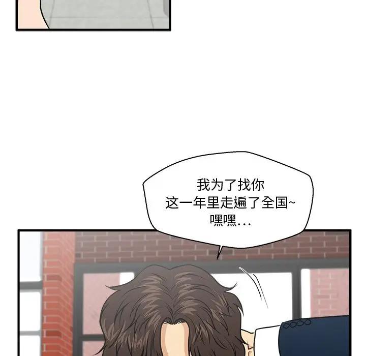 [韩国漫画] 35岁姜武烈 剧情,熟女人妻,巨乳大奶,OL#[147P]-136