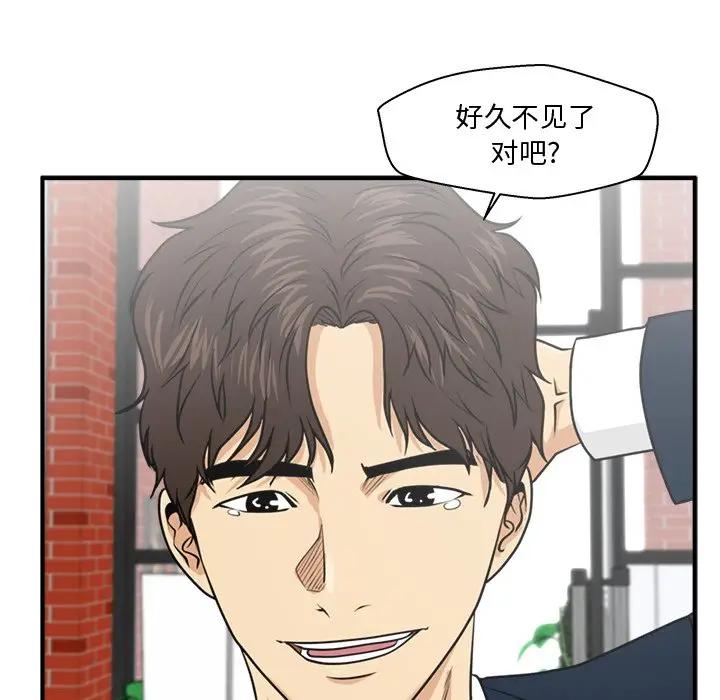 [韩国漫画] 35岁姜武烈 剧情,熟女人妻,巨乳大奶,OL#[147P]-139