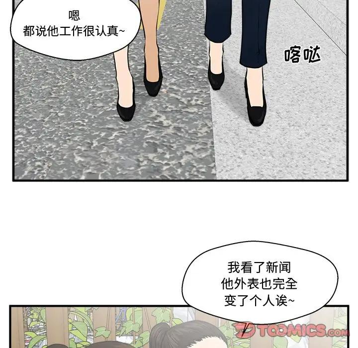 [韩国漫画] 35岁姜武烈 剧情,熟女人妻,巨乳大奶,OL#[147P]-21