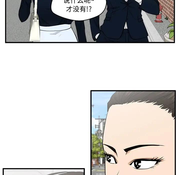 [韩国漫画] 35岁姜武烈 剧情,熟女人妻,巨乳大奶,OL#[147P]-25