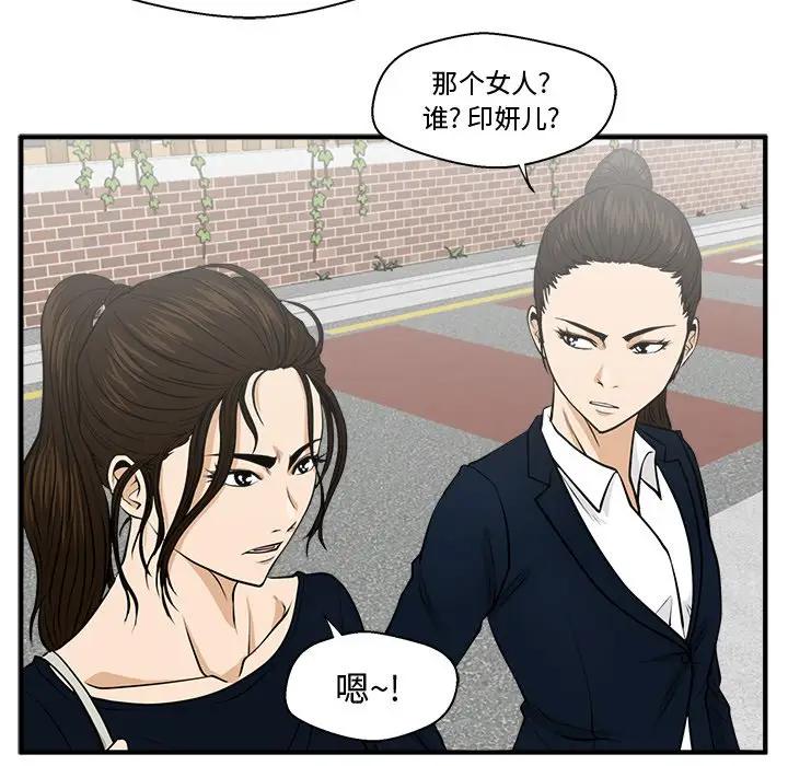 [韩国漫画] 35岁姜武烈 剧情,熟女人妻,巨乳大奶,OL#[147P]-29