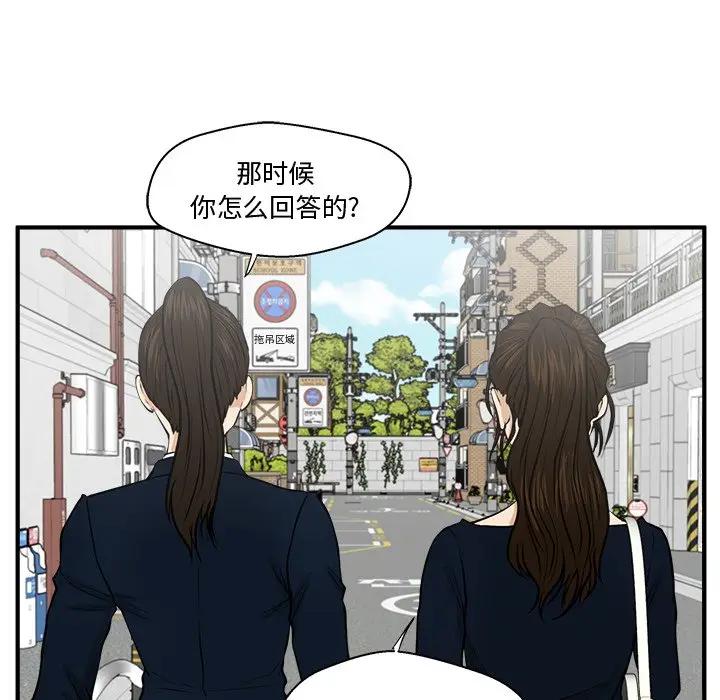 [韩国漫画] 35岁姜武烈 剧情,熟女人妻,巨乳大奶,OL#[147P]-30