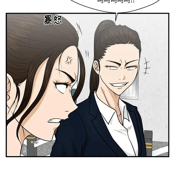 [韩国漫画] 35岁姜武烈 剧情,熟女人妻,巨乳大奶,OL#[147P]-35