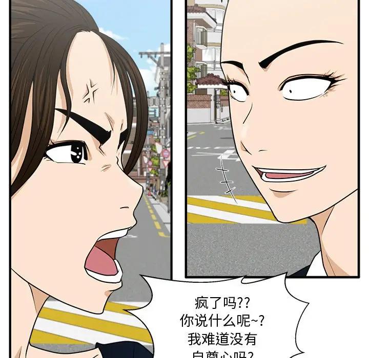 [韩国漫画] 35岁姜武烈 剧情,熟女人妻,巨乳大奶,OL#[147P]-38