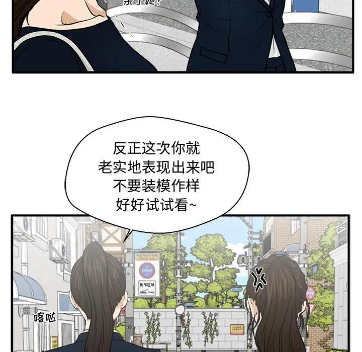 [韩国漫画] 35岁姜武烈 剧情,熟女人妻,巨乳大奶,OL#[147P]-46