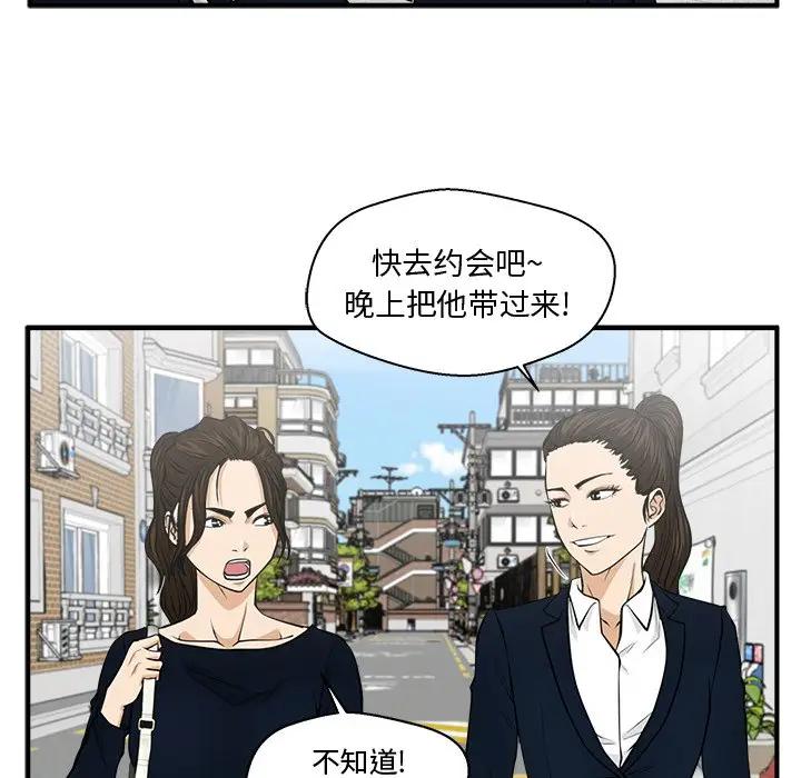 [韩国漫画] 35岁姜武烈 剧情,熟女人妻,巨乳大奶,OL#[147P]-49