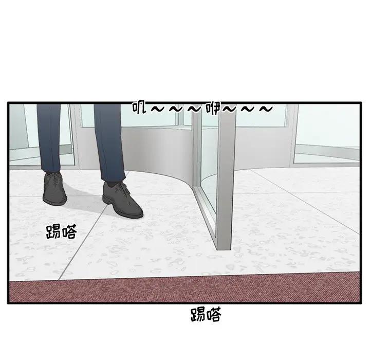 [韩国漫画] 35岁姜武烈 剧情,熟女人妻,巨乳大奶,OL#[147P]-5