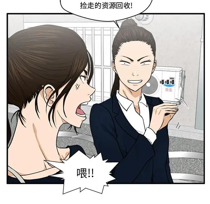 [韩国漫画] 35岁姜武烈 剧情,熟女人妻,巨乳大奶,OL#[147P]-53
