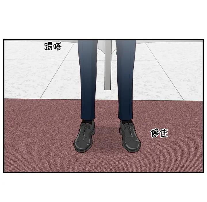 [韩国漫画] 35岁姜武烈 剧情,熟女人妻,巨乳大奶,OL#[147P]-6