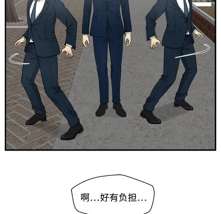 [韩国漫画] 35岁姜武烈 剧情,熟女人妻,巨乳大奶,OL#[147P]-62