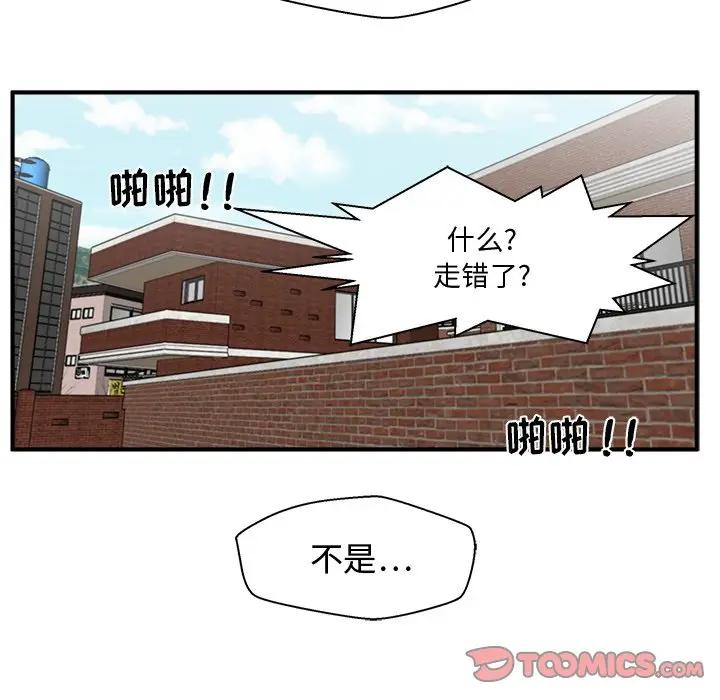 [韩国漫画] 35岁姜武烈 剧情,熟女人妻,巨乳大奶,OL#[147P]-63