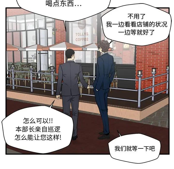 [韩国漫画] 35岁姜武烈 剧情,熟女人妻,巨乳大奶,OL#[147P]-65