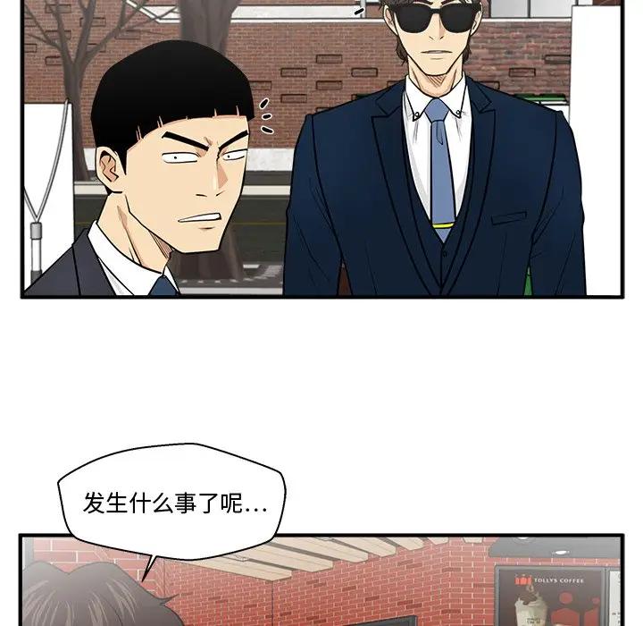 [韩国漫画] 35岁姜武烈 剧情,熟女人妻,巨乳大奶,OL#[147P]-68
