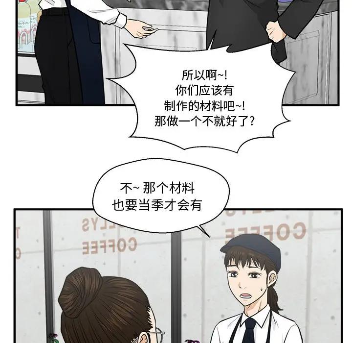 [韩国漫画] 35岁姜武烈 剧情,熟女人妻,巨乳大奶,OL#[147P]-72