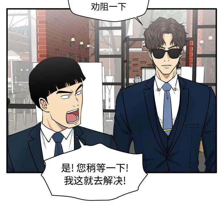 [韩国漫画] 35岁姜武烈 剧情,熟女人妻,巨乳大奶,OL#[147P]-76