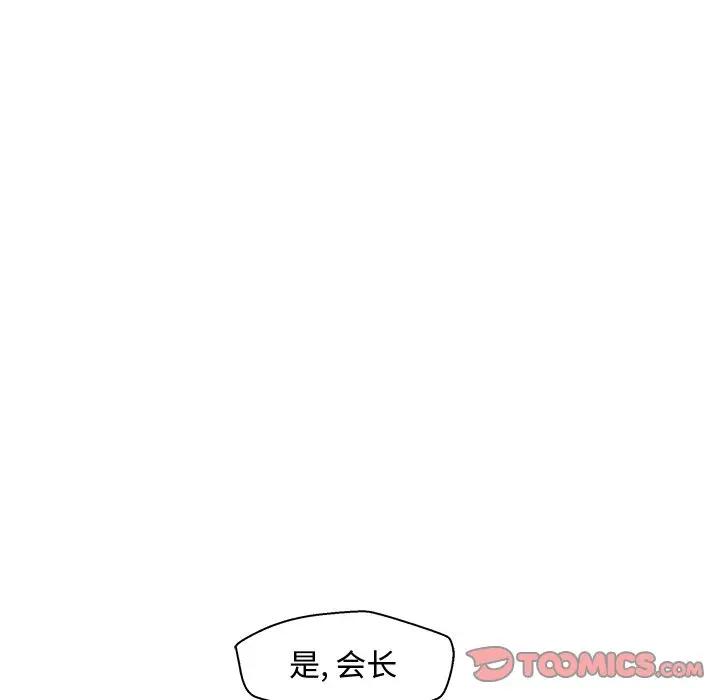 [韩国漫画] 35岁姜武烈 剧情,熟女人妻,巨乳大奶,OL#[147P]-81