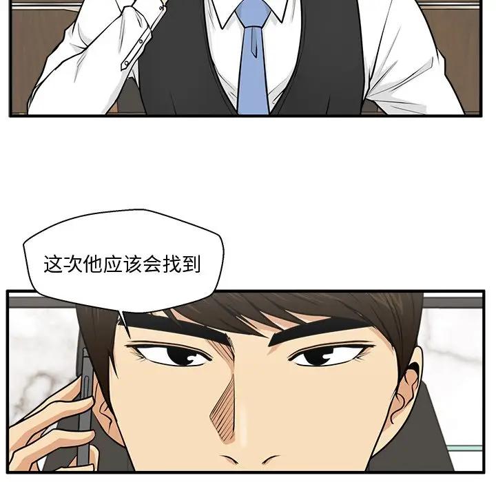 [韩国漫画] 35岁姜武烈 剧情,熟女人妻,巨乳大奶,OL#[147P]-85
