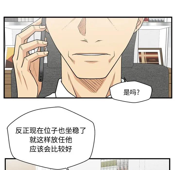 [韩国漫画] 35岁姜武烈 剧情,熟女人妻,巨乳大奶,OL#[147P]-86