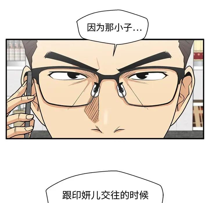 [韩国漫画] 35岁姜武烈 剧情,熟女人妻,巨乳大奶,OL#[147P]-88