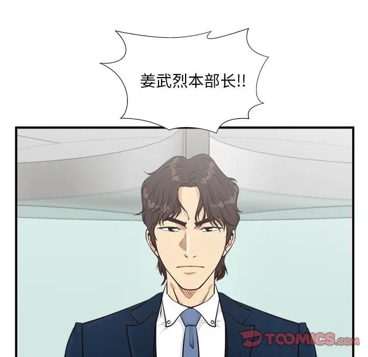 [韩国漫画] 35岁姜武烈 剧情,熟女人妻,巨乳大奶,OL#[147P]-9