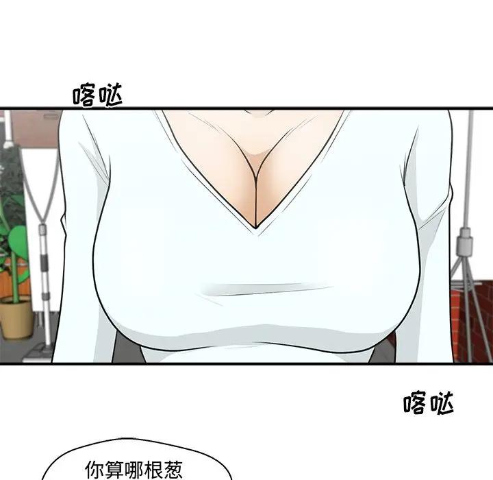 [韩国漫画] 35岁姜武烈 剧情,熟女人妻,巨乳大奶,OL#[147P]-91