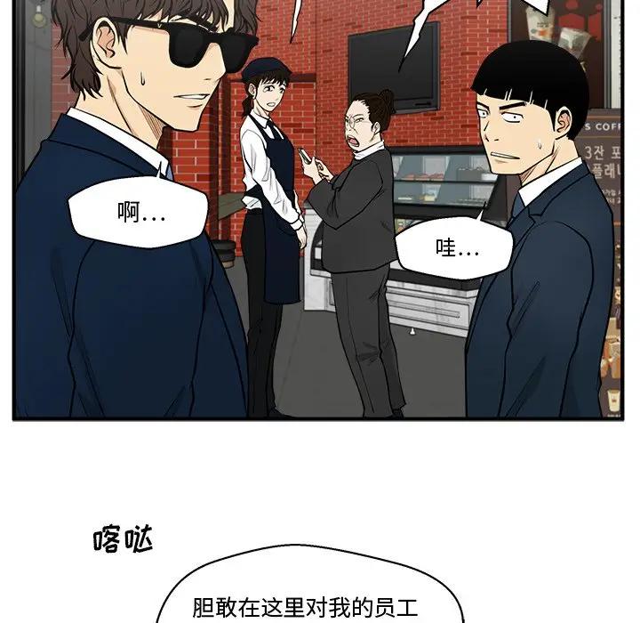 [韩国漫画] 35岁姜武烈 剧情,熟女人妻,巨乳大奶,OL#[147P]-94
