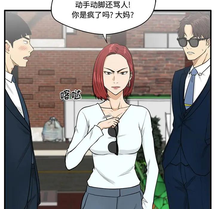 [韩国漫画] 35岁姜武烈 剧情,熟女人妻,巨乳大奶,OL#[147P]-95