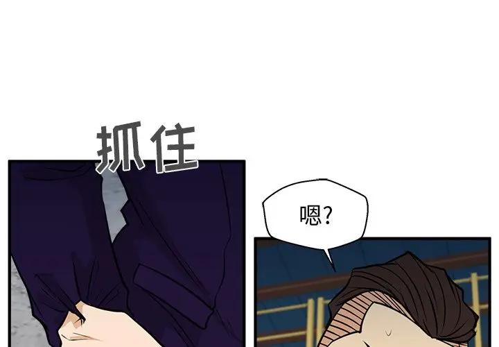[韩国漫画] 35岁姜武烈 剧情,熟女人妻,巨乳大奶,OL#[127P]-1