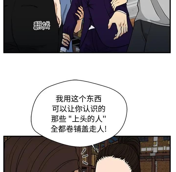 [韩国漫画] 35岁姜武烈 剧情,熟女人妻,巨乳大奶,OL#[127P]-100