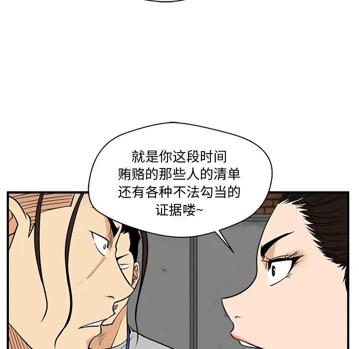 [韩国漫画] 35岁姜武烈 剧情,熟女人妻,巨乳大奶,OL#[127P]-103