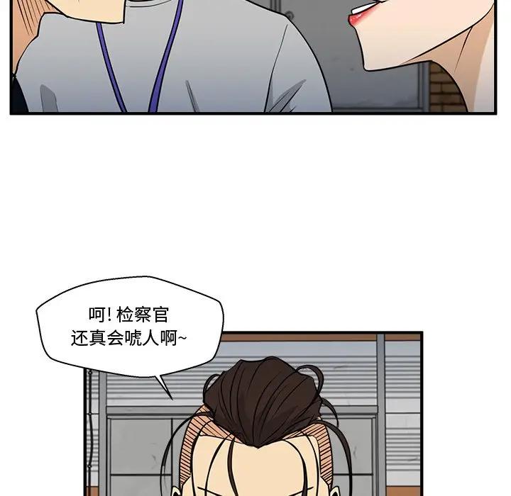[韩国漫画] 35岁姜武烈 剧情,熟女人妻,巨乳大奶,OL#[127P]-104