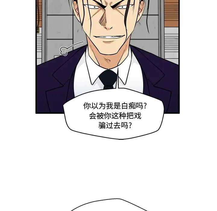 [韩国漫画] 35岁姜武烈 剧情,熟女人妻,巨乳大奶,OL#[127P]-105