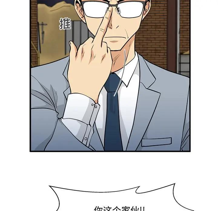 [韩国漫画] 35岁姜武烈 剧情,熟女人妻,巨乳大奶,OL#[127P]-108