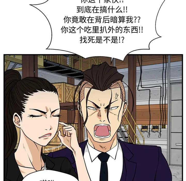 [韩国漫画] 35岁姜武烈 剧情,熟女人妻,巨乳大奶,OL#[127P]-109