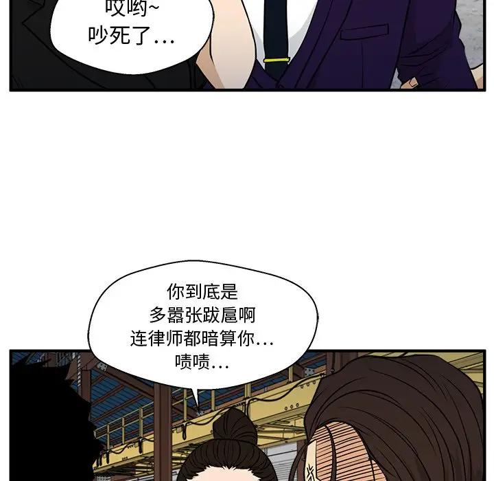 [韩国漫画] 35岁姜武烈 剧情,熟女人妻,巨乳大奶,OL#[127P]-110