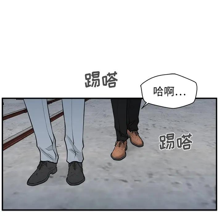 [韩国漫画] 35岁姜武烈 剧情,熟女人妻,巨乳大奶,OL#[127P]-112